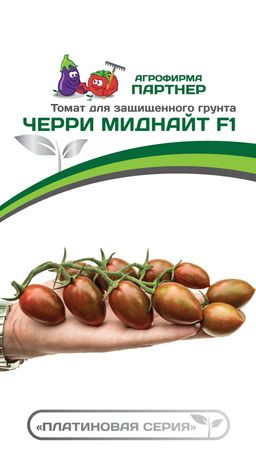Томат Черри Миднайт - Партнер фото 2