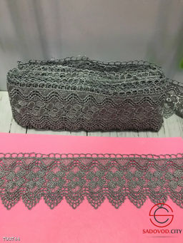 Кружево гипюровое, ширина 7 см, длина 13,5 метров.