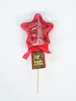 Цена за 2 шт. Леденец на палочке Моему герою, 30 г - Фабрика счастья фото 3