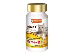 Юнитабс Мама+Китти с В9 д/к и котят 120 таб /U304/12 /Неотерика/