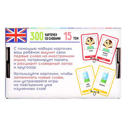 Развивающий набор 300 первых слов на английском - Iq-zabiaka фото 6