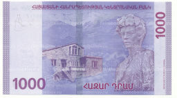 Банкнота 1000 драм 2022 года Армения