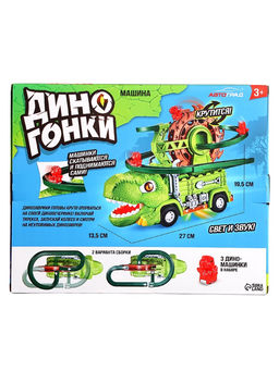 Машинка Дино Гонки, автотрек, 3 дино-машинки, световые и звуковые эффекты, работает от батареек - АвтоГрад фото 12