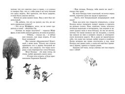 Малыш Николя (нов.оф.). Госинни Р.