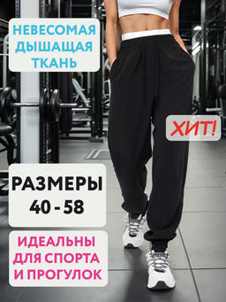 Спортивные женские брюки, черные, bp.150.001