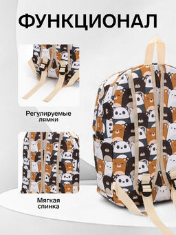 Набор: рюкзак школьный и пенал, с карманами, с принтом, размер 29?12?41 см, розовый/разноцветный