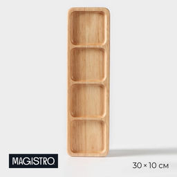Менажница Magistro Tropical, 4 секции, 35×10×1.8 см, каучуковое дерево