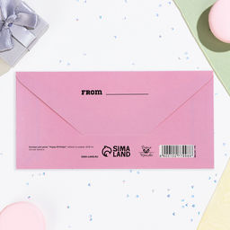 Цена за 10 шт. Конверт для денег Happy Birthday! собака из шаров, 16х8 см - Дарим Красиво фото 3