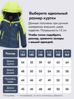 Горнолыжный костюм зимний для мальчика темно-синего цвета 9431TS
