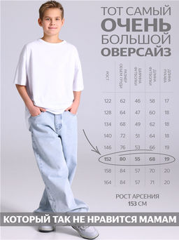 Футболка оверсайз из хлопка белая