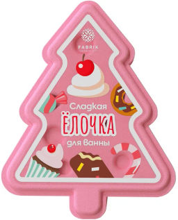 FABRIK COSMETOLOGY гейзер бурлящий д/ванны 130гр "Сладкая елочка"