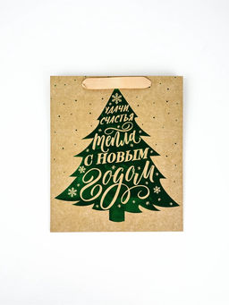 Набор новогодних пакетов «Еловый лес»