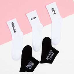 Носки женские KAFTAN «А ты норм», набор 5 пар, размер 36-39 (23-25 см)