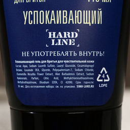 Подарочный набор Богатства, гель для бритья 110 мл, гель для душа и шампунь для волос виски, 2?250 мл, Чистое счастье