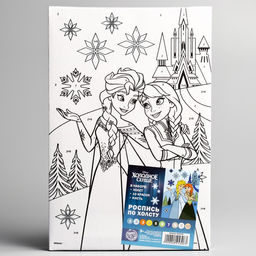 Картина по номерам, 20 х 30 см Время волшебства, Холодное сердце - Disney фото 5