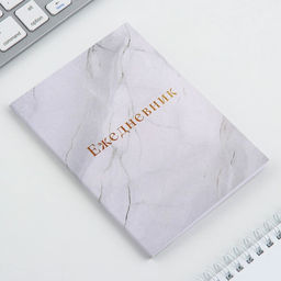 Ежедневник в тонкой обложке А6, 52 листа Мрамор - Artfox фото 2