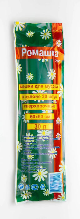 РОМАШКА мешки д/мусора 30л*30шт в рулоне 10мкм СВЕРХПРОЧНЫЕ ПНД 50х60 Черные 30-3070