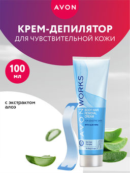 Крем-депилятор для чувствительной кожи, 100 мл - Avon фото 4