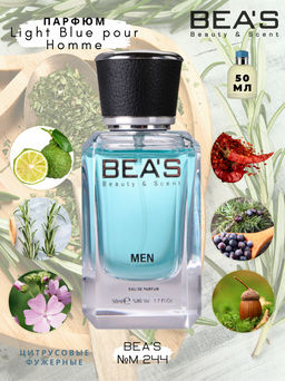 Парфюм Beas 50 ml M 244  Men
