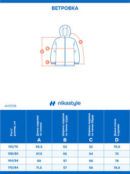 Ветровка 4л15726 серый/черный