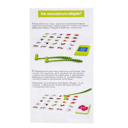 Развивающий набор с молоточками Карточки Г.Домана - Iq-zabiaka фото 6