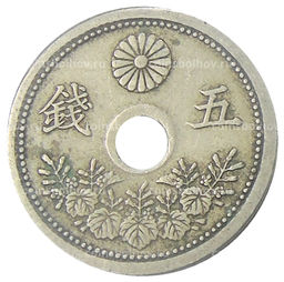 Монета 5 сен 1921 года Япония