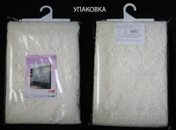 Готовые шторы арт. 231240/300/165, ВИНДЗОР, кремовый цвет, высота 165 см, ширина 300 см, на универсальной шторной ленте - Haft фото 6
