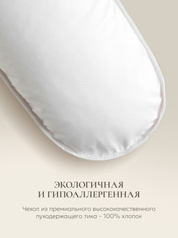 Подушка "Boomerang Memory Box" 65*65*25, MB-5384