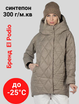КУРТКА ЖЕНСКАЯ ЗИМНЯЯ