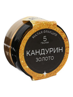 Кандурин золото, малая фракция, 5 г