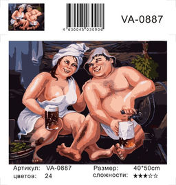 Картина по номерам на холсте и подрамнике 40х50 см