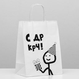 Цена за 5 шт. Пакет подарочный с приколами «С др короче!», 24 х 14 х 30 см