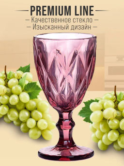 60433 Набор бокалов 340 мл 6 шт розовый LR (х4) - Mayer&boch фото 6