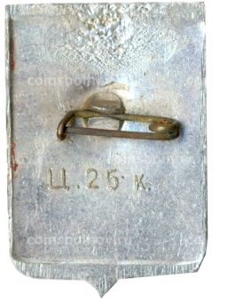 Значок Новгород