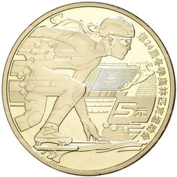 Монета 5 юаней 2022 года Китай  XXIV зимние Олимпийские игры, Пекин 2022  Шорт-трек