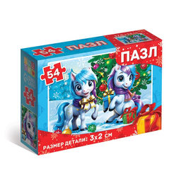Цена за 2 шт. Пазл «Новогодний праздник лошадок», 54 элемента