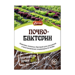 Почвобактерин 10г (комплекс бактерий для восстановления плодородности почвы)