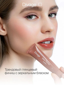 Пептидный Бальзам Для Губ Glow Therapy Lip Balm Ж Товар Тон 03 карамельный Divage
