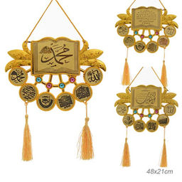 Панно мусульманское 48х21 см / 15-12-1 /уп 160/480/ - Галеонтрейд фото 5