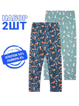 2легинсов 2ДРЛ5738804н