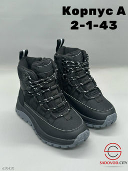 Ботинки зимние для мальчика