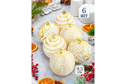 Набор 6 новогодних шаров 9,5*9,5 см Золотой винтаж шампань с эффектом старины