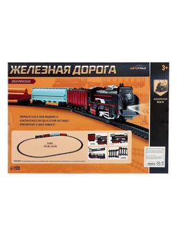 Железная дорога Скорый поезд, работает от батареек - Simaland фото 5