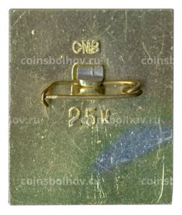 Значок Фленово