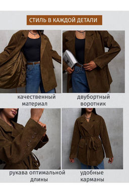 Пиджак эко замша в стиле OLD money