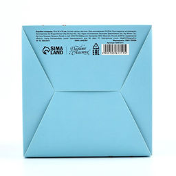 Цена за 2 шт. Коробка подарочная новогодняя складная Новогодняя почта, 12?12?12 см