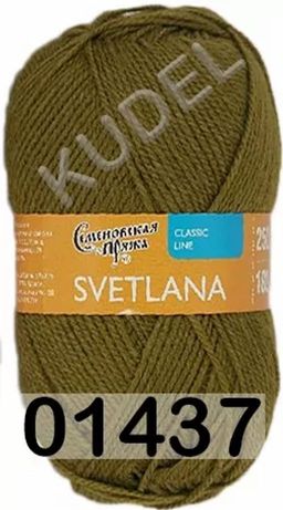 КОМИССИЯ 0% Цена за 1 моток SVETLANA / СВЕТЛАНАПШ