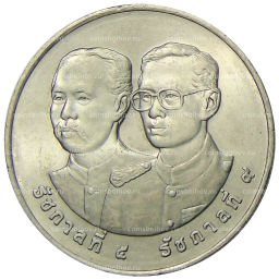 20 бат 1997 года Таиланд  100 лет железной дороге Таиланда