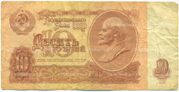 Банкнота 10 рублей 1961 года