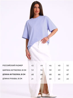 Футболка 1ЖДФК4660804